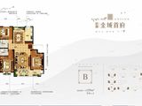 房源金域首府_3室2厅2卫 建面129平米