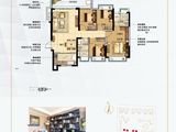 南宁恒大御府_4室2厅2卫 建面119平米