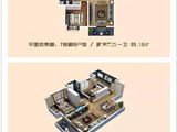 爱姆花园_2室2厅1卫 建面99平米