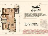 岭河苑_3室2厅1卫 建面138平米
