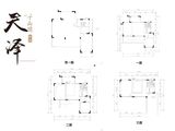 金科龙里东方_5室3厅4卫 建面188平米