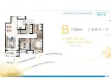 中建蔚蓝之城_3室2厅1卫 建面99平米