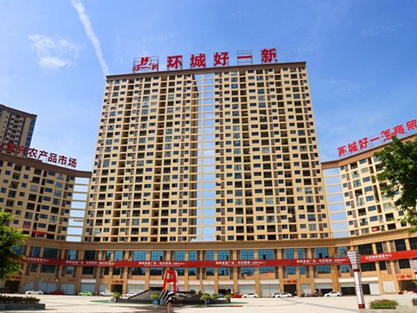 龙湾新城