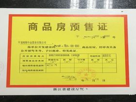 鸿翔南辰名都