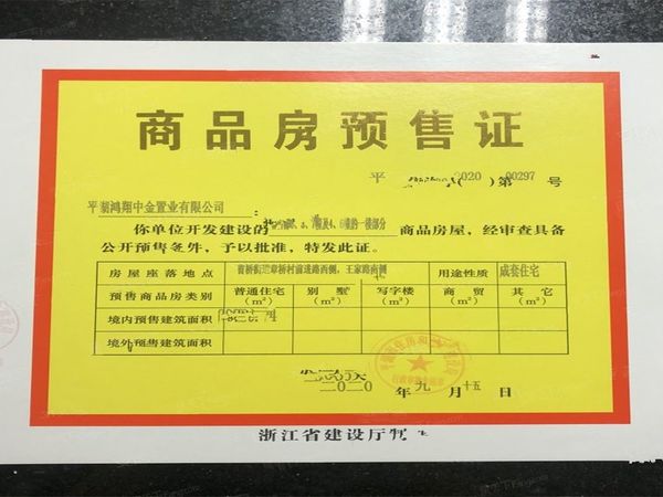 鸿翔南辰名都