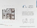 金地公园上城_3室2厅2卫 建面115平米