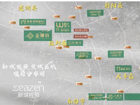 新城琅樾府