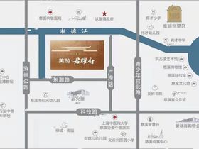 美的君耀府
