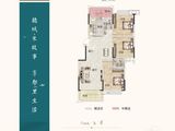 金沅公馆_3室2厅2卫 建面123平米