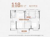 保利堂悦_4室2厅2卫 建面118平米