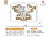 远天世纪城_3室2厅2卫 建面109平米