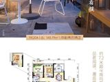 新景未来城_4室2厅2卫 建面148平米