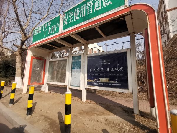 中融钰府