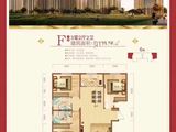 沙洋光恒泰和_3室2厅2卫 建面136平米