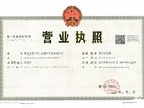 范阳世纪城