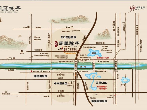 盛澳福通同盟院子