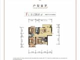 景祥君悦_3室2厅2卫 建面126平米