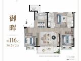 金融街广安控股融御_3室2厅2卫 建面116平米