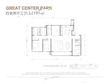 西安海逸长洲_4室2厅3卫 建面191平米