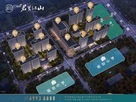美的君兰江山