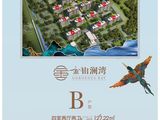 金铂澜湾_4室2厅2卫 建面127平米