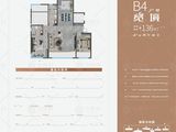 北郡府_3室2厅2卫 建面122平米