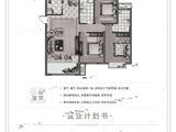 奥美公馆_3室2厅2卫 建面131平米