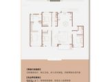 大华锦宸府_4室2厅3卫 建面191平米
