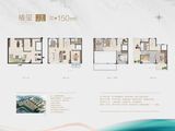 嘉利椿廷_4室2厅3卫 建面150平米