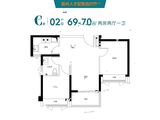 深物业御棠上府_2室2厅1卫 建面69平米