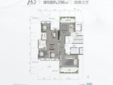 锦麟玖玺_4室3厅3卫 建面196平米