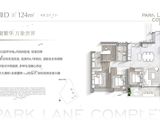 华润置地长隆万博悦府_4室2厅2卫 建面124平米