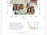 海成天生天城_3室2厅2卫 建面106平米