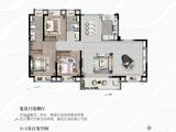 上实听海_3室2厅2卫 建面144平米