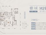 润德汀蘭云境_3室2厅2卫 建面142平米