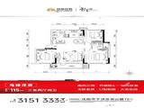 绿地新里城_3室2厅2卫 建面115平米