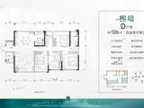 中海未来之境_4室2厅2卫 建面126平米